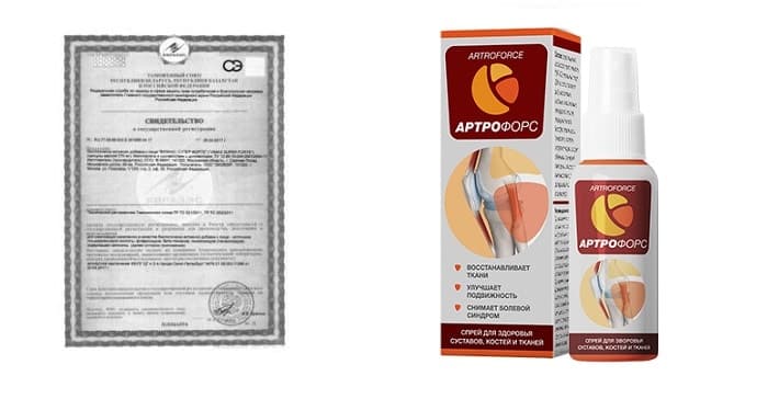 Сертификат официального производителя геля для суставов Артрофорс